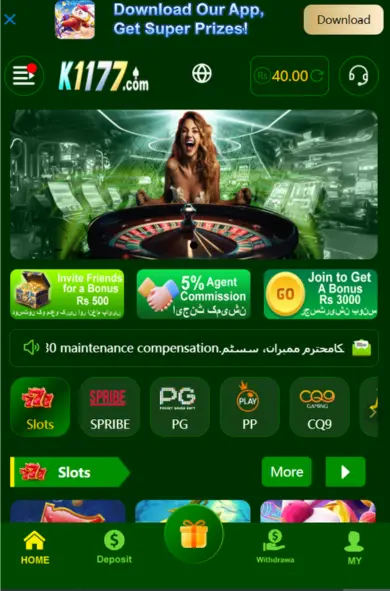 K1177 Game